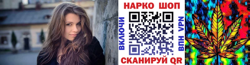 Хочу наркоту Обь Гашиш  А ПВП  Cocaine  Амфетамин  МАРИХУАНА  Мефедрон 