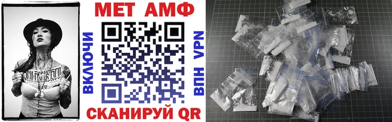Amphetamine VHQ  наркота  Обь 