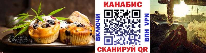 Cannafood конопля  Обь 