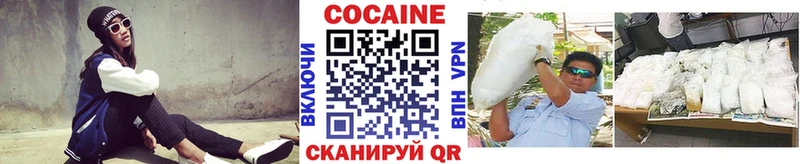 Cocaine 99%  Обь 