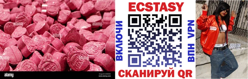 Экстази 99%  Обь 