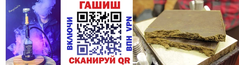 ГАШИШ ice o lator  даркнет сайт  Обь 