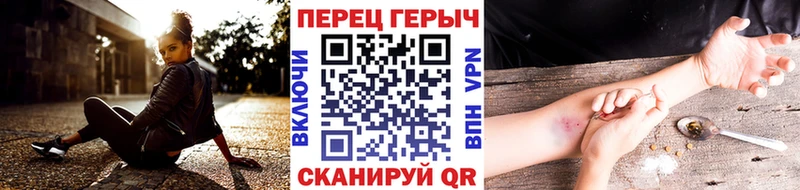 ГЕРОИН герыч  Обь 