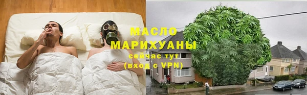 первитин Беломорск