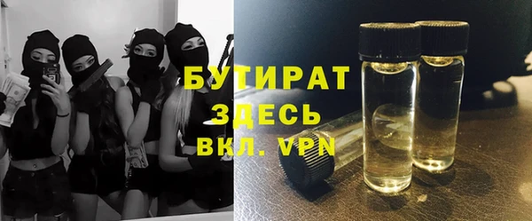 марки nbome Белоозёрский