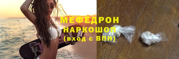 первитин Беломорск