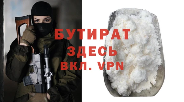 марки nbome Белоозёрский