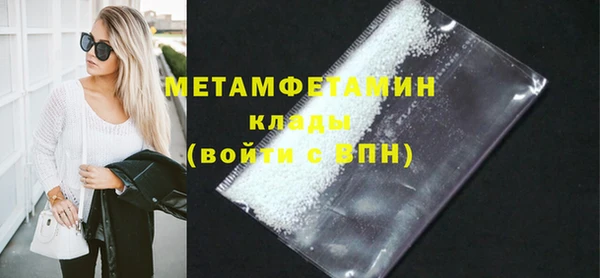 марки nbome Белоозёрский
