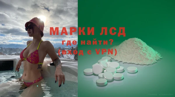 мет Белокуриха