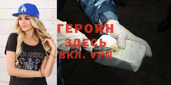 марки nbome Белоозёрский