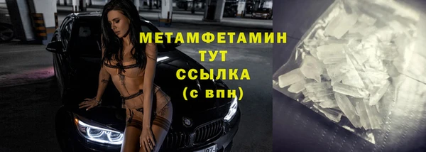 марки nbome Белоозёрский
