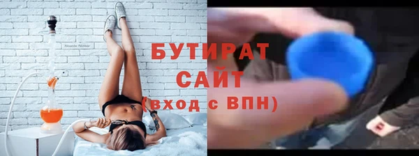 мет Белокуриха