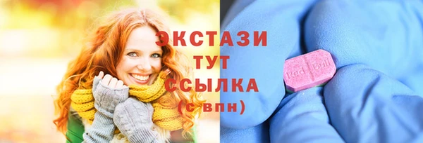первитин Беломорск