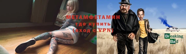 первитин Беломорск