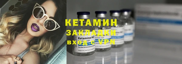 первитин Беломорск