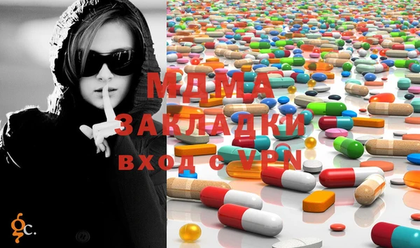 мет Белокуриха