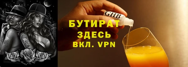 первитин Беломорск