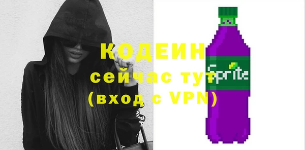 марки nbome Белоозёрский