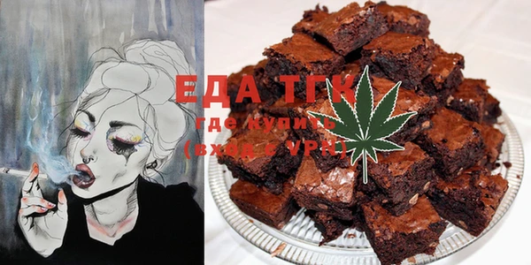 мет Белокуриха