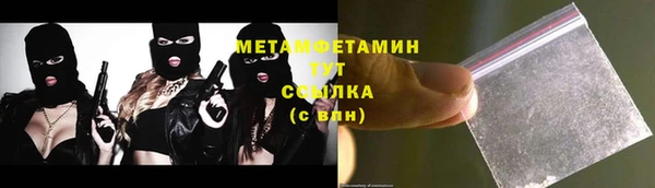 мет Белокуриха