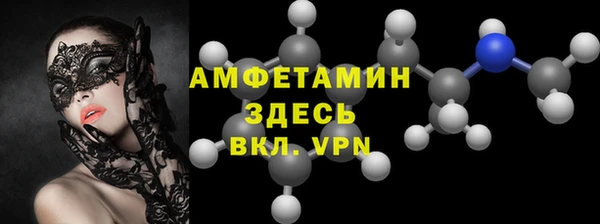 мет Белокуриха