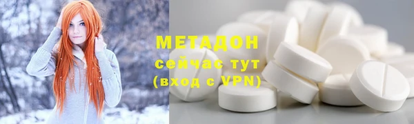первитин Беломорск
