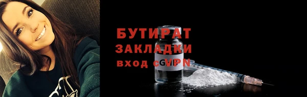 первитин Беломорск