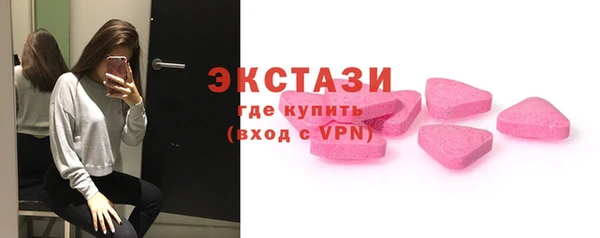 первитин Беломорск