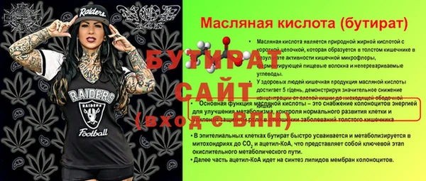 марки nbome Белоозёрский