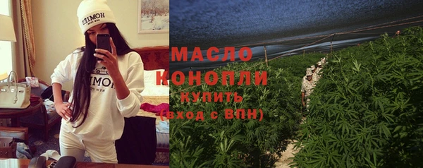 первитин Беломорск