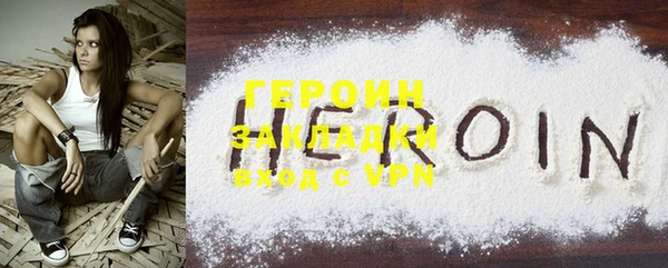 марки nbome Белоозёрский