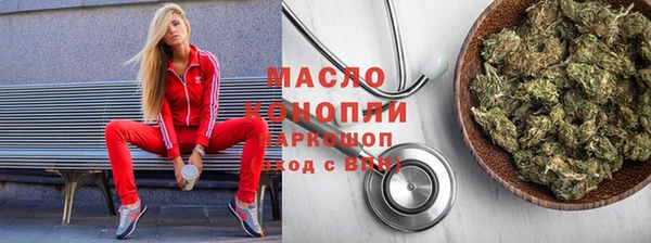 первитин Беломорск