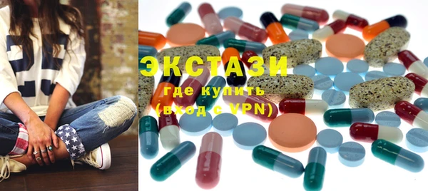 мет Белокуриха