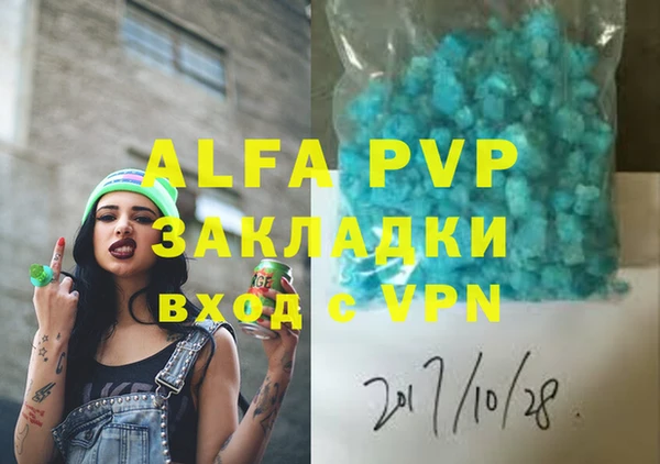 мет Белокуриха