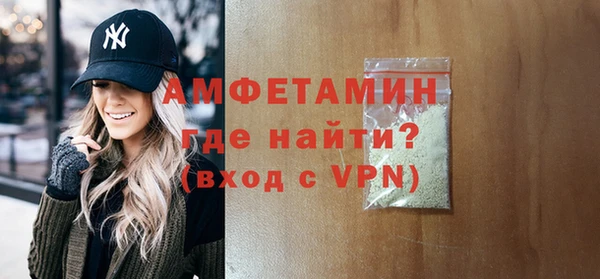 мет Белокуриха