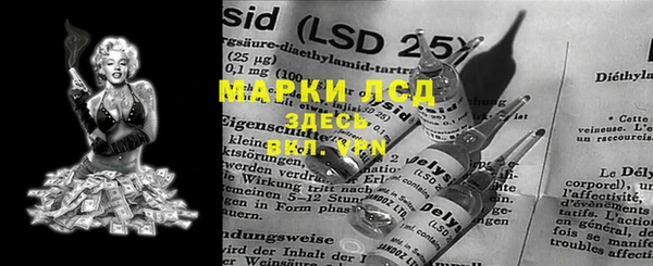 марки nbome Белоозёрский