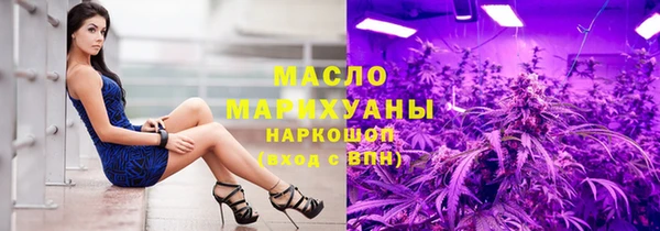 мет Белокуриха