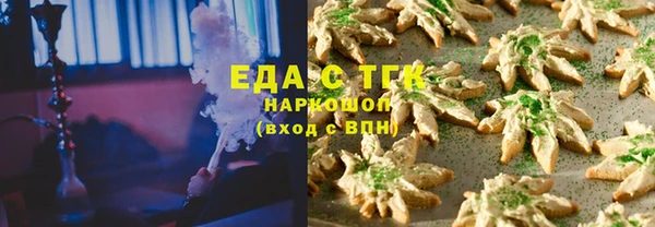 COCAINE Каменка