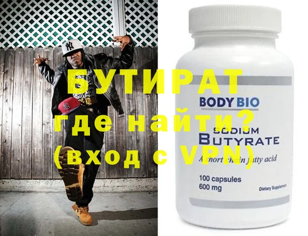 марки nbome Белоозёрский