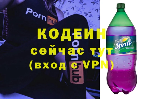 марки nbome Белоозёрский