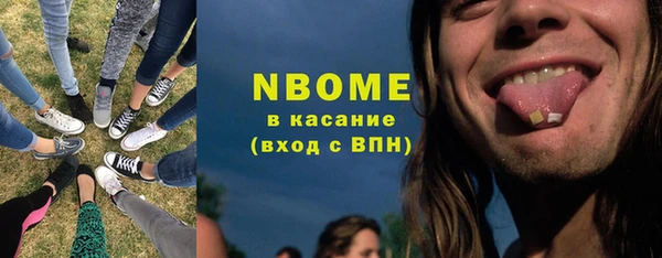 первитин Беломорск