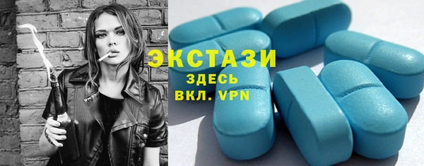 первитин Беломорск