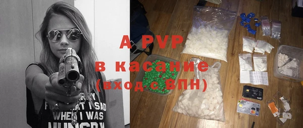 мет Белокуриха