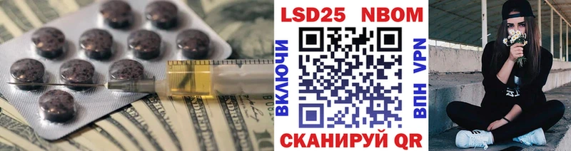 магазин  наркотиков  Обь  ЛСД экстази кислота 