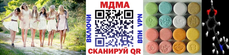 MDMA кристаллы KRAKEN рабочий сайт Обь