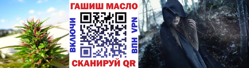 ТГК концентрат  darknet клад  Обь 